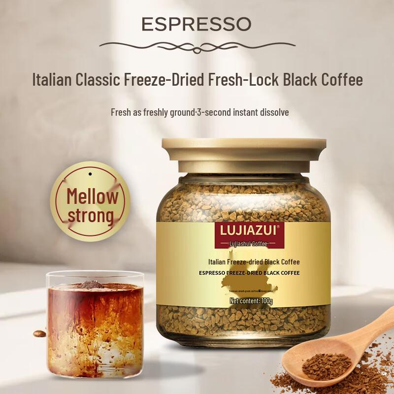 Lujiazui Italian Style Freeze-Dried Black Coffee (100g)