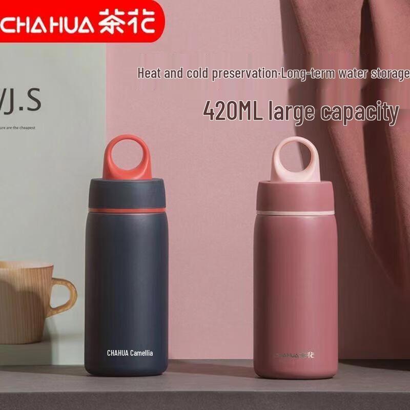 Camellia 304 Stainless Steel Frosted Thermos Cup, 420ml