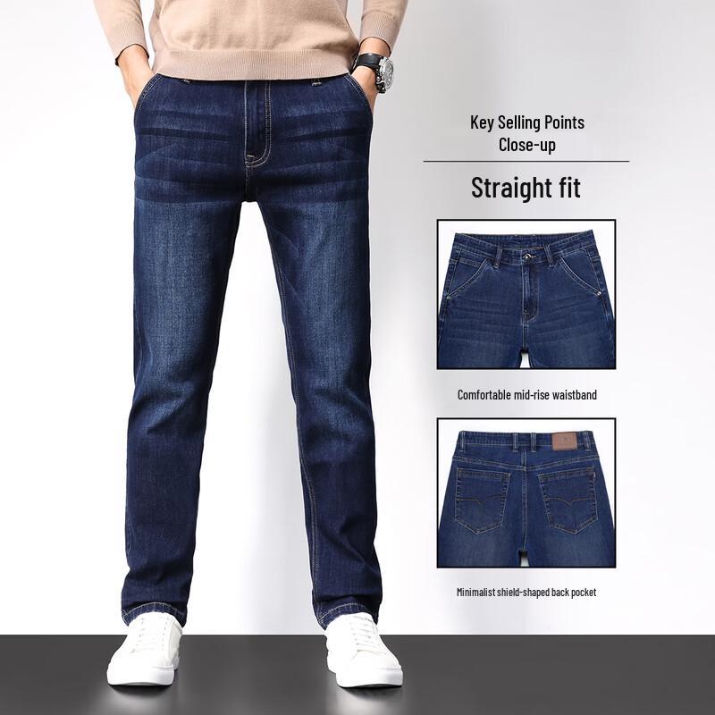 GUANGAN AEPE Men's Slim Straight Stretch Jeans