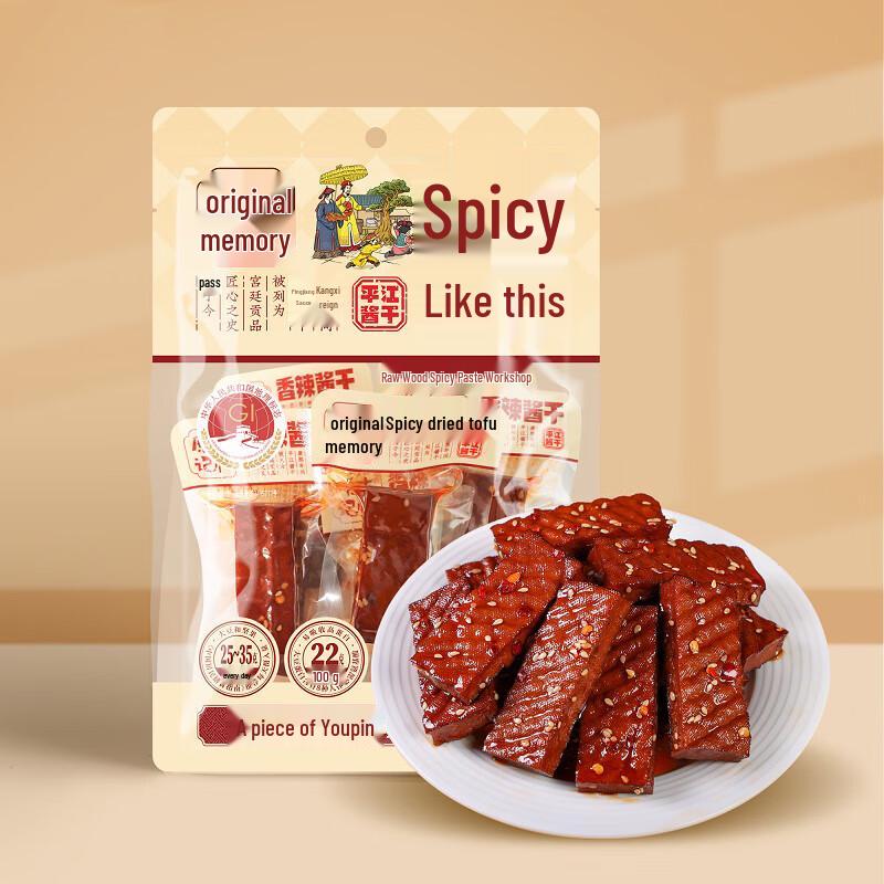 Original Memory Dried Tofu Snacks