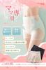 Girdle Shorts for Fully Covered Beautiful Pelvic Postpartum High Waist Wraps Around the Beautiful Body Line Just by Wearing [Mmlnrc] Women, Shapewear,