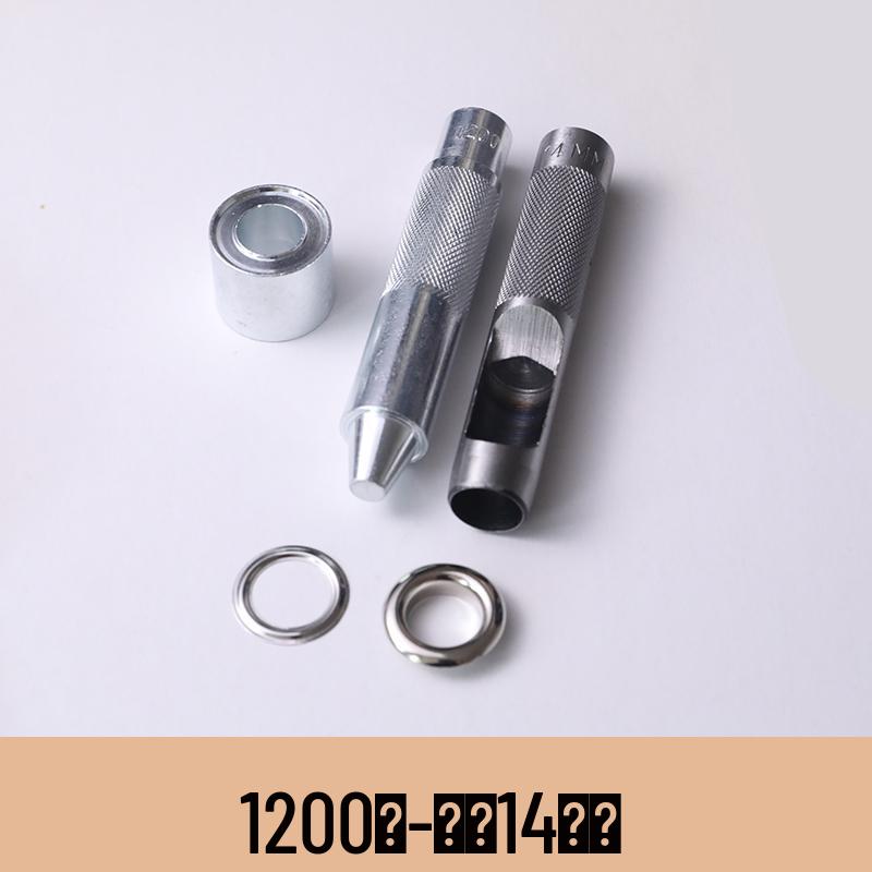 Manual Leather Grommet Hole Punch & Eyelet Rivet Tool