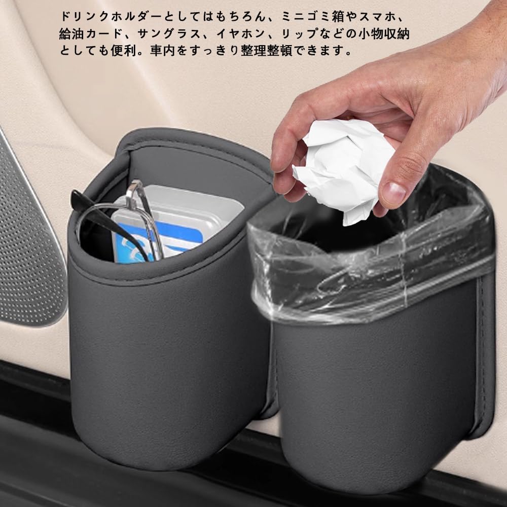 KASELIN Drink Holder, Car, Cup Box, Accessory Storage, PU Leather, Seat Pocket, For Cars,