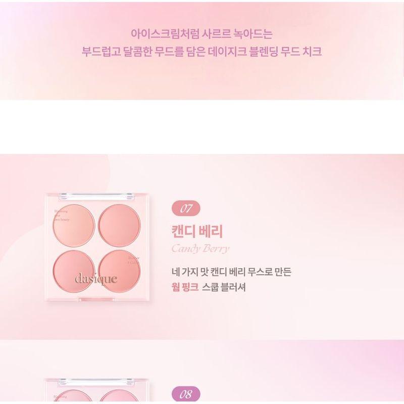 DASIQUE Blending Mood Cheek Ice Cream Edition - 3 Types