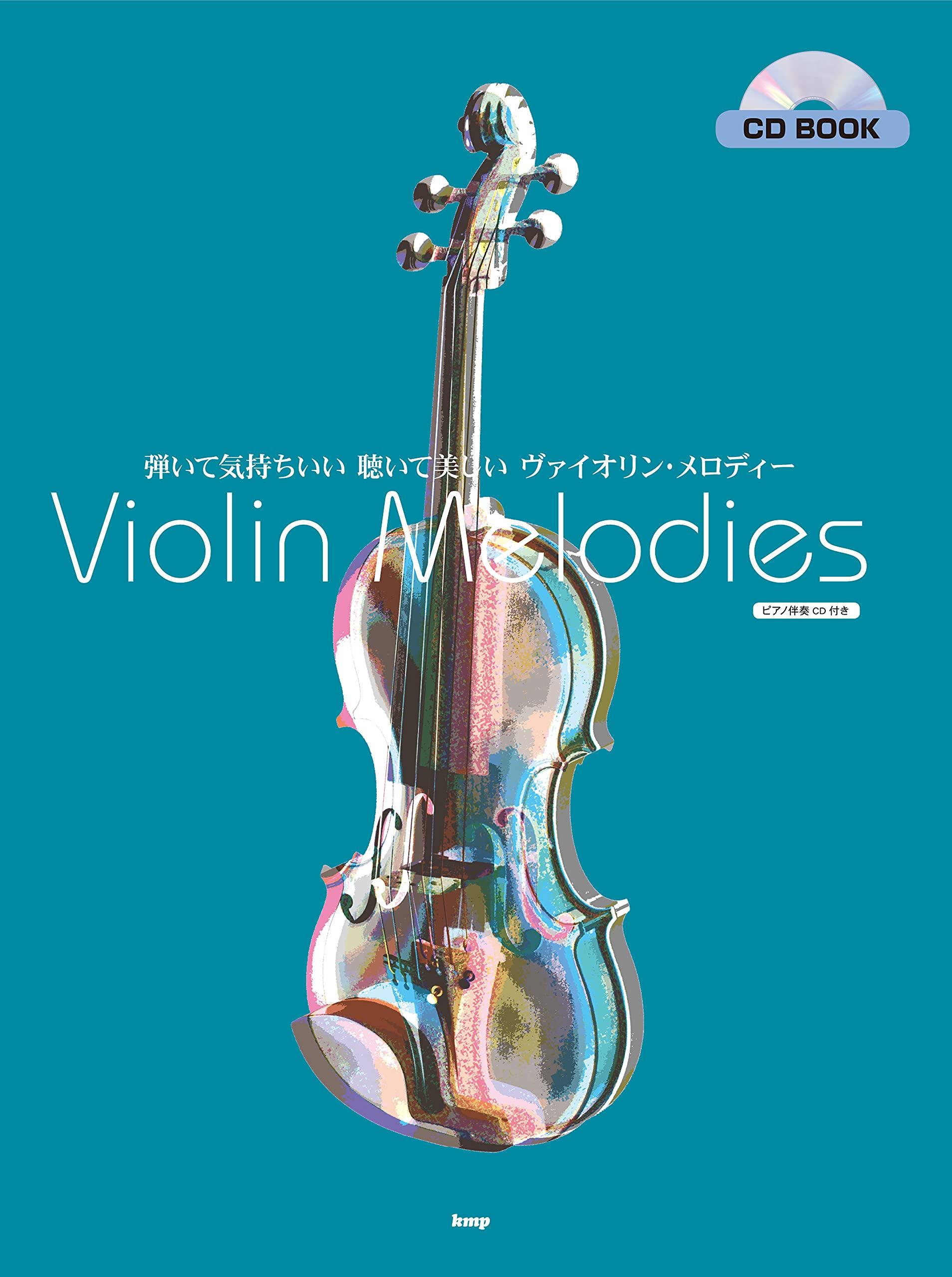 CD BUCH Violine Violine Melodien, die sich gut zum Spielen und schön zum Anhören anfühlen Klavierbegleitung CD Separate Stimme Partitur / Solo (Enthält / white