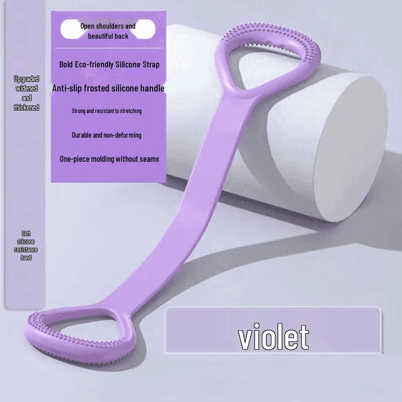 

Silicone Figure-8 Resistance Band