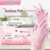 Durable Oil-Resistant Nitrile Gloves: Food Grade, High Elasticity, Powder-Free, Waterproof for Kitchen and Dishwashing Use.