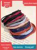 Korean High Elastic Black Hair Tie: Durable, Fashionable Multi-Layer Rubber Band for Women and Students