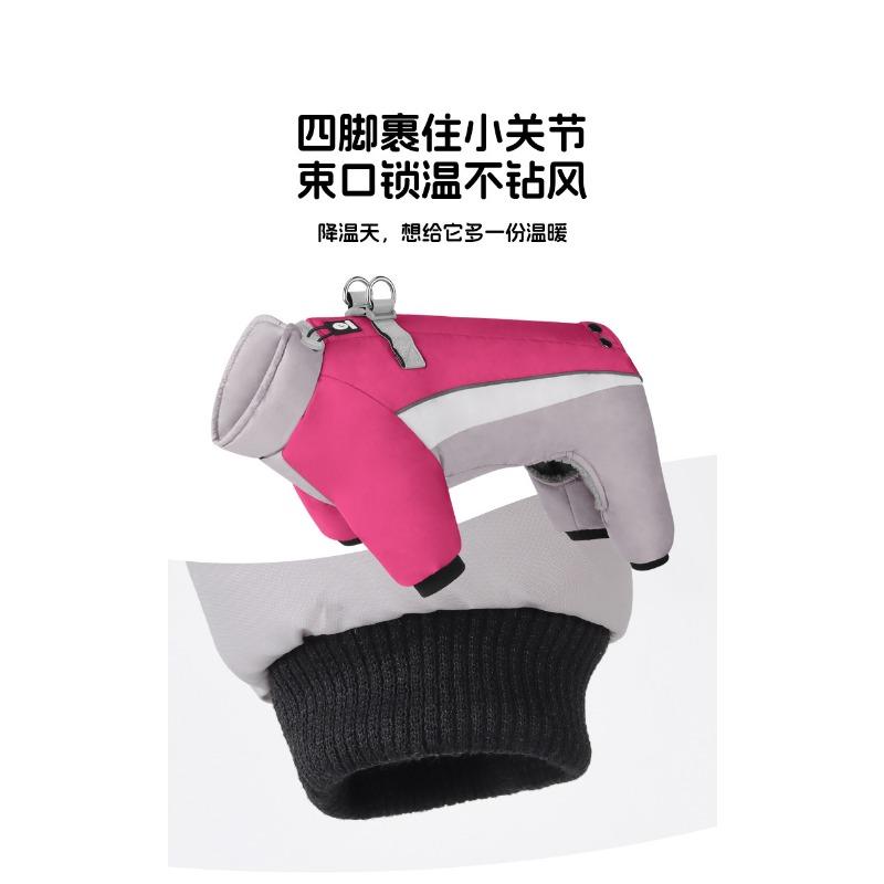 Ropa Nueva para Perros Otoño e Invierno Ropa de Algodón de Cuatro Patas para Cachorros Cinturón Reflectante Exterior Perro a Prueba de Frío para Tracción