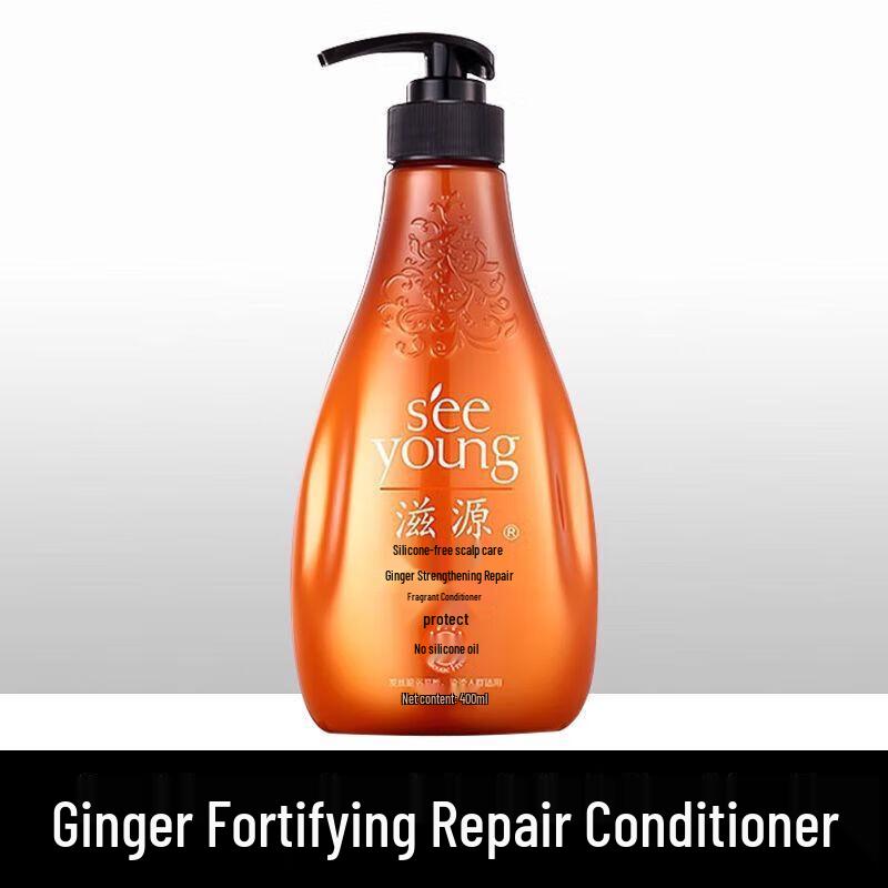 

Seeyoung Ginger Strengthening & Repair Hair Conditioner