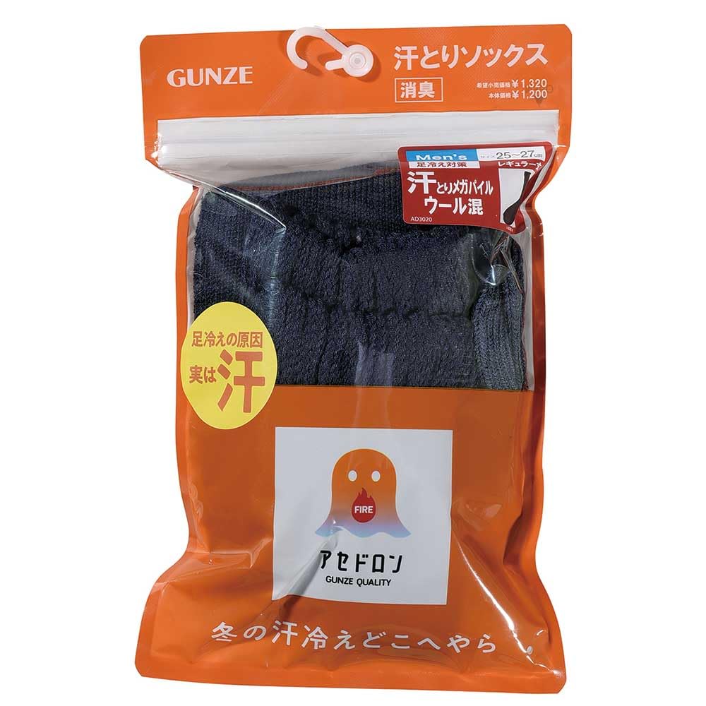 Gunze Fire Acedron Warme Wolle Vollplüsch Warme Zimmergraue Socken, Feuchtigkeitstransportierend, Wärmeerzeugend, Mischung, Gestrickt, Desodorierend, Socken, AGY303, Herren,