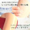 Hoshino Handmade Massage Salt Body Scrub and Head Scrub Scrub for and Buttocks Family's (Large 920g) Body, Scalp,