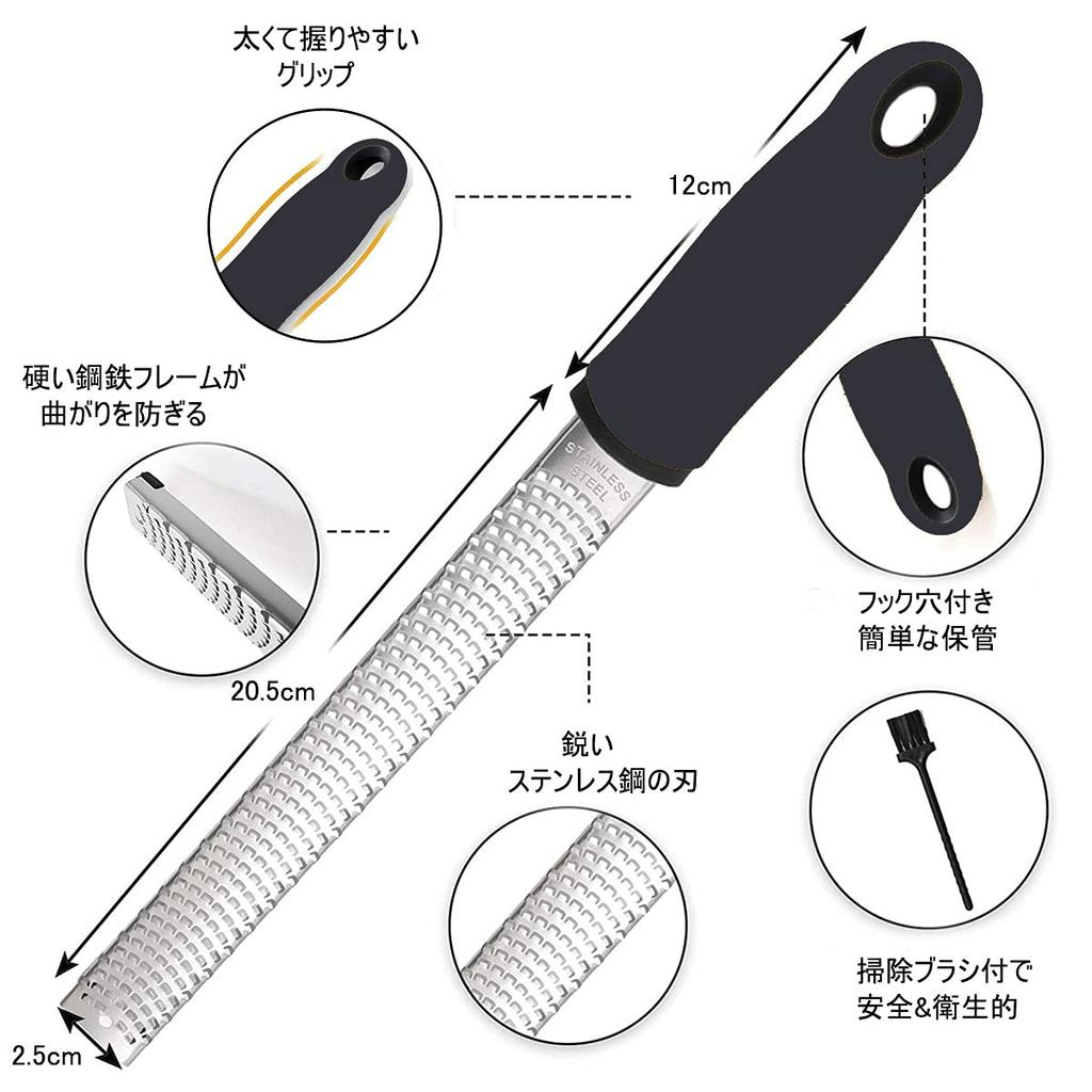 By Professional Cheese Cheese Parmesan Zester Grater [Recommended Chefs] Grater, Grater, Shavings, Cheese, Ginger, Garlic, (Black)