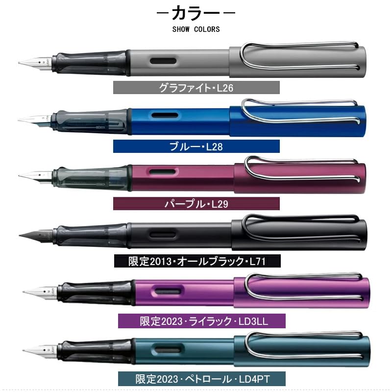 LAMY Back to School Extra Large Gift Set Bottled Cartridge Graphite Extra EF L26 Set, Al-Star, (Converter, Ink, Ink) Fine, Size,