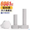 Golden Aluminum Alloy Hex Head Bolt and Screw - M5, M6, M8
