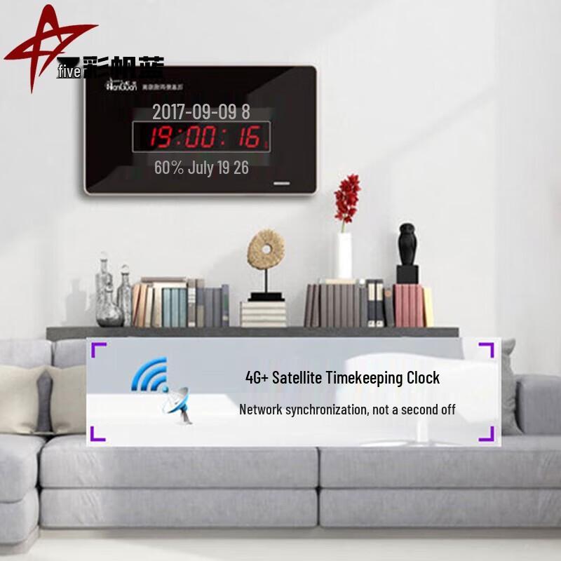 Astronomical Clock with 4G/Satellite Timekeeping