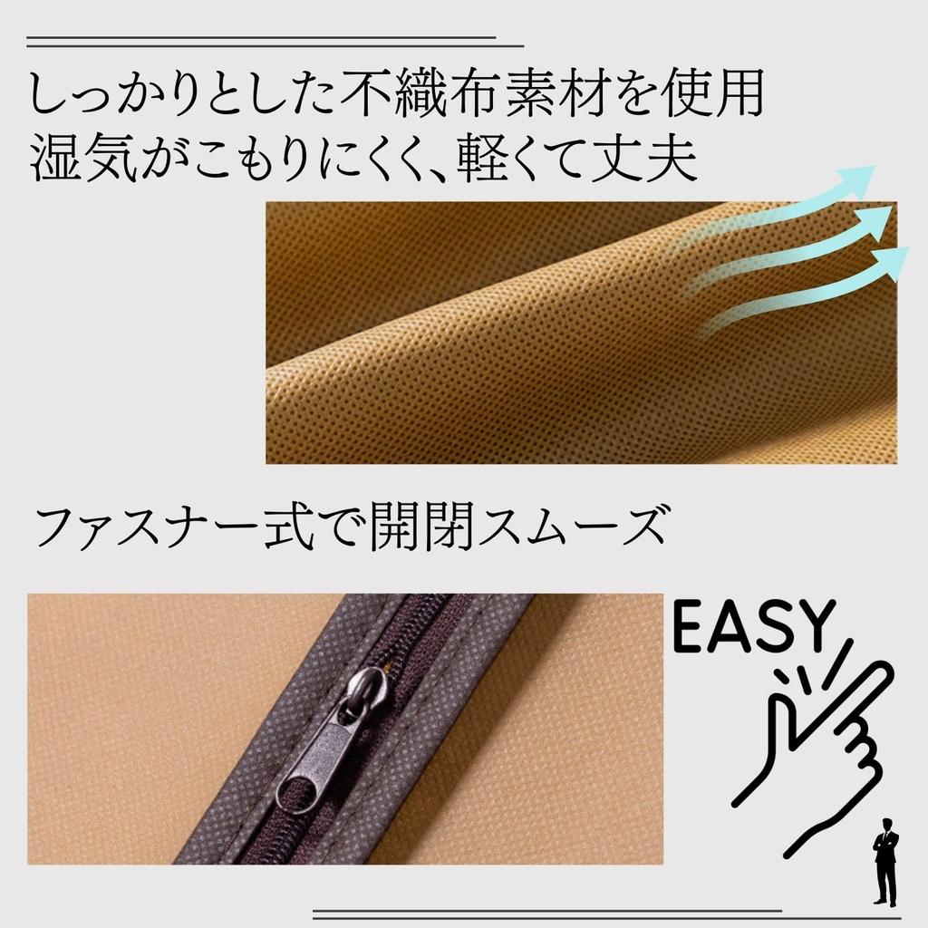 Adzu Suit Portable Garment Clothing Insect Portable Cover, Bag, Cover, Foldable, Black, Non-Woven Fabric, Storage, Repellent, (100cm (4 Pack))