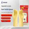 Dongfanghong Durable Latex Household Gloves