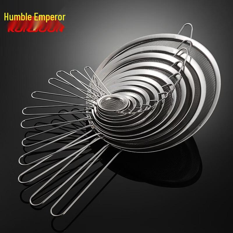Qianxing 201 Stainless Steel Mesh Strainer Set (20cm, 30-Mesh)