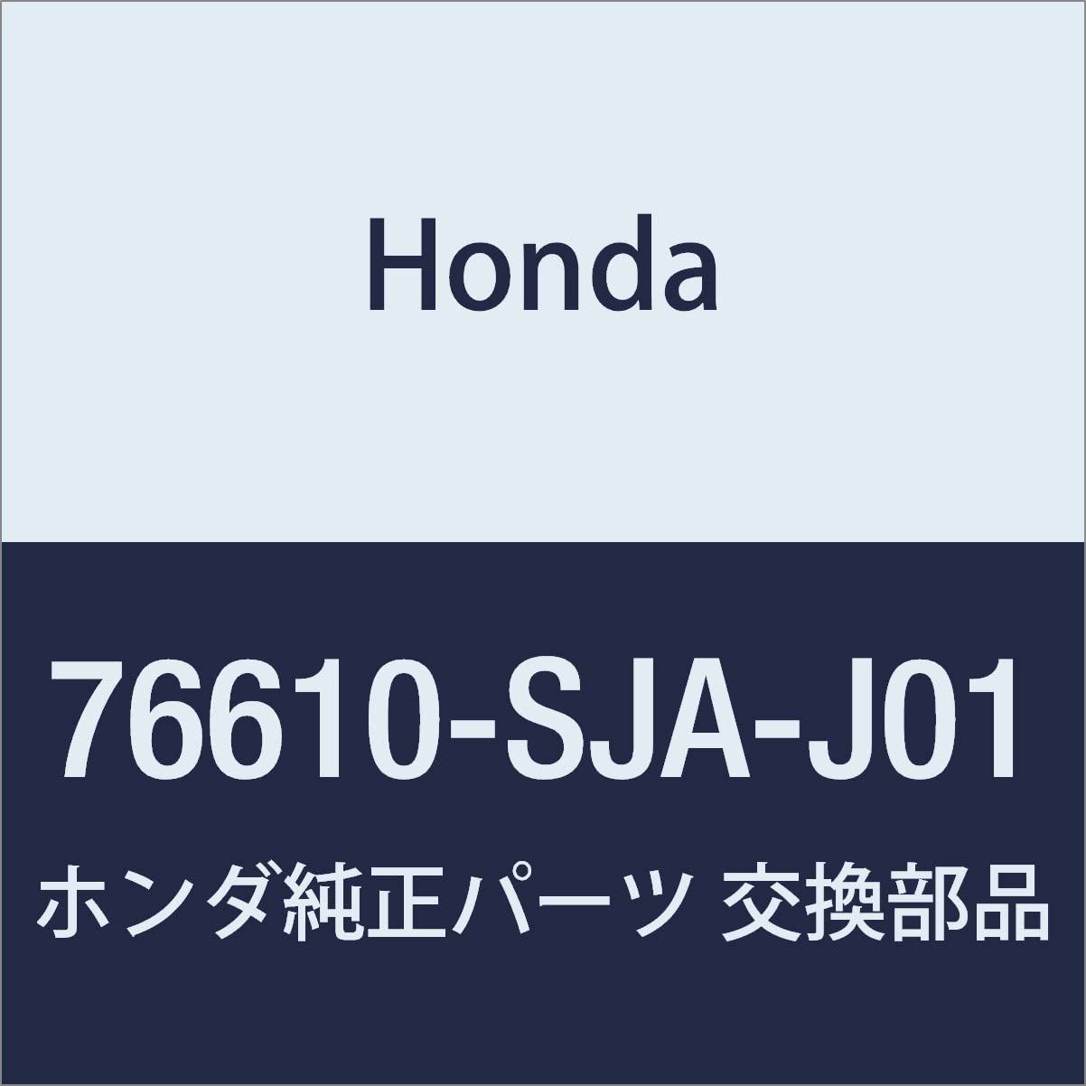 

HONDA Genuine Parts Arm Windshield Wiper Legend 4D Part Number 76610-SJA-J01
