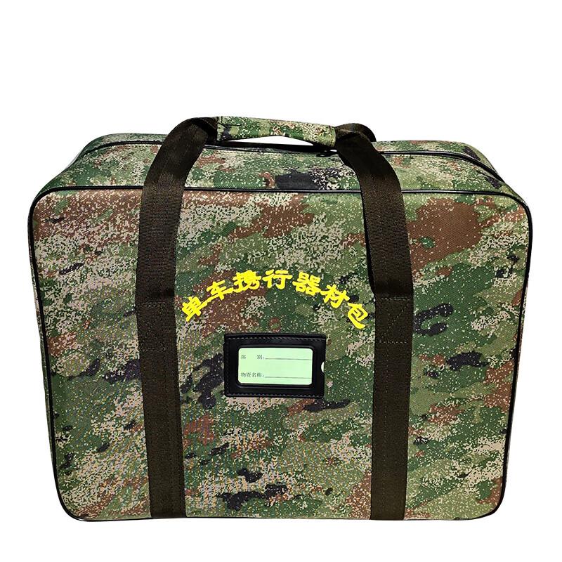 Wurong Cycling Equipment Carry Bag