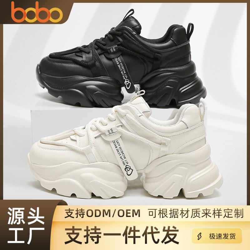 [Customized] Sports dad shoes women's leather non-slip and versatile fashion casual shoes heightening waterproof and breathable sports shoes