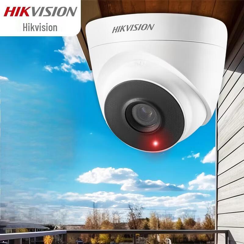 

Hikvision 1080P HD Analog Coaxial Surveillance Camera CN plug (adapter included)