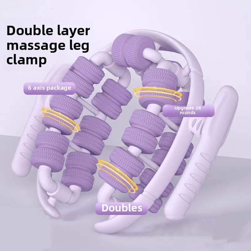 9/18/28 Wheel Annular Leg Clamp Massager Relax  Massager Anti-cellulite Massager Body Slimming Roller Massage for Body
