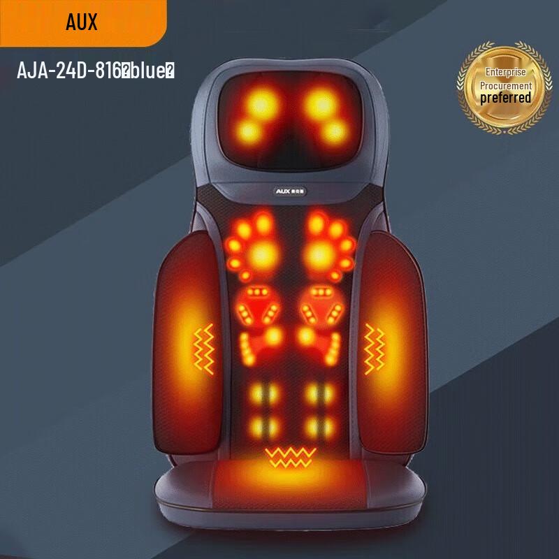 

AUX Heated Kneading Back & Waist Massage Cushion