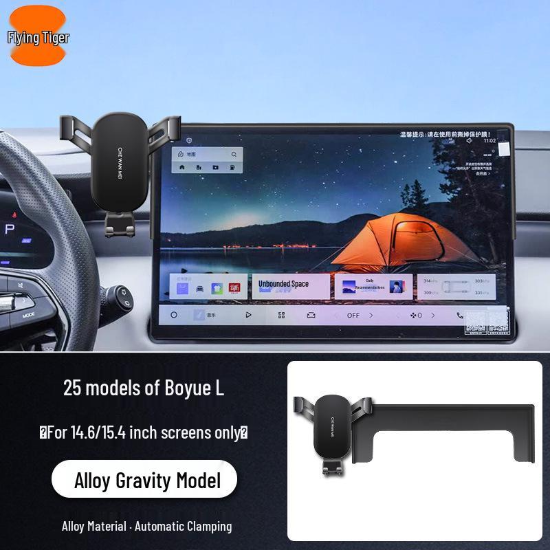 2025 Geely Boyue L Car Mount for Modified Accessories
