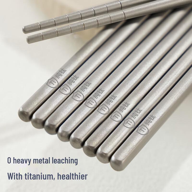 Shihua Pure Titanium Chopsticks Set