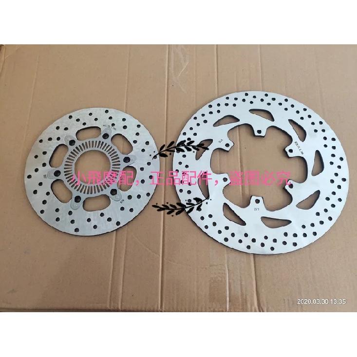 For Benelli Imperial 400  BJ400-8 Motorcycle Front  Rear Disc Brake Disc Front Brake Disc