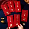 New Year Red Envelope Bag, Spring Festival Chinese New Year Lucky Wallet, New Year Chinese New Year Red Envelope