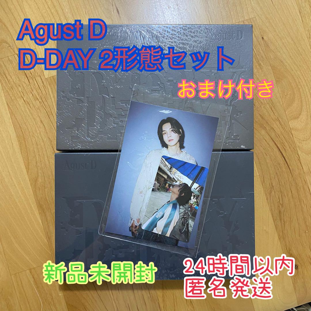 

[USED] BTS SUGA Agust D D-DAY 2-piece set