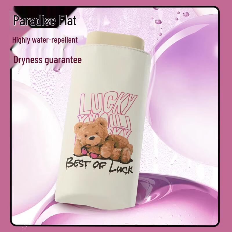 Tiangang Ultra-Light Black-Coated Capsule Umbrella