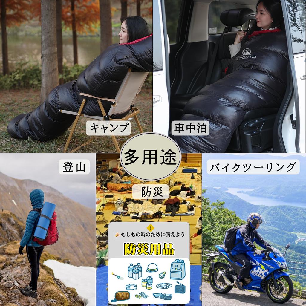 YOGOTO Winter Sleeping 650FP Premium Mummy for Car Earthquake Disaster and Use Mummy Bag, Down, Style, Compact, Camping, Mountaineering, Preparedness,