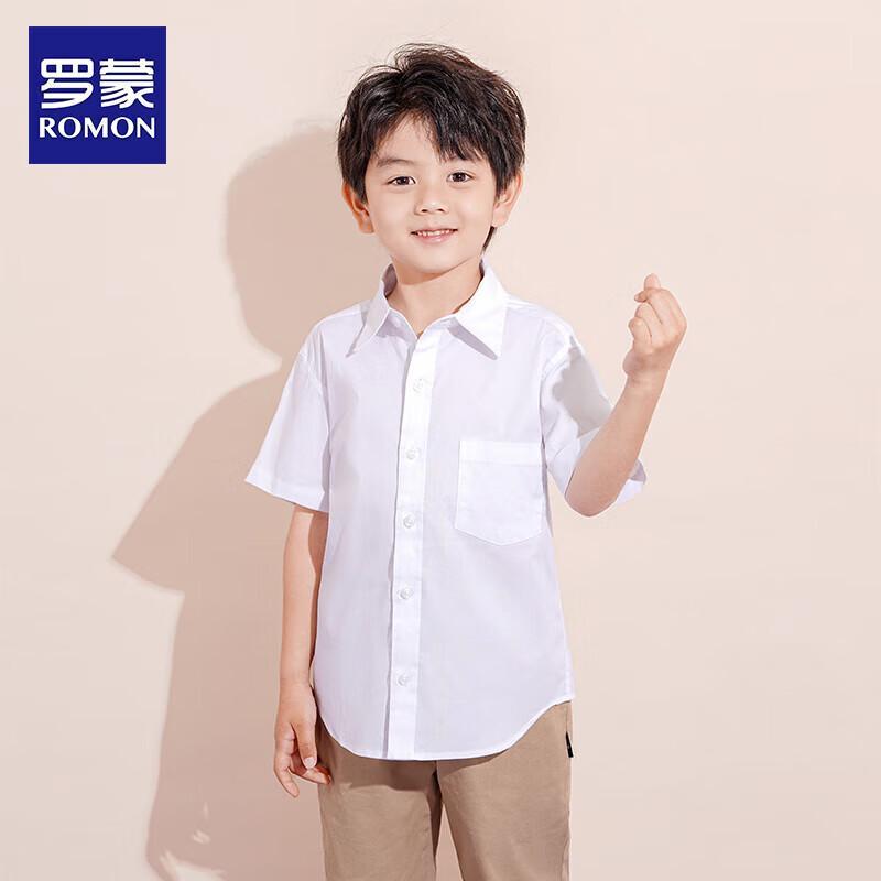 Romon Kids Short Sleeve White School Uniform Shirt 170