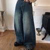 The Pink Chakin High Waist Brush Wash Wide Denim Pants