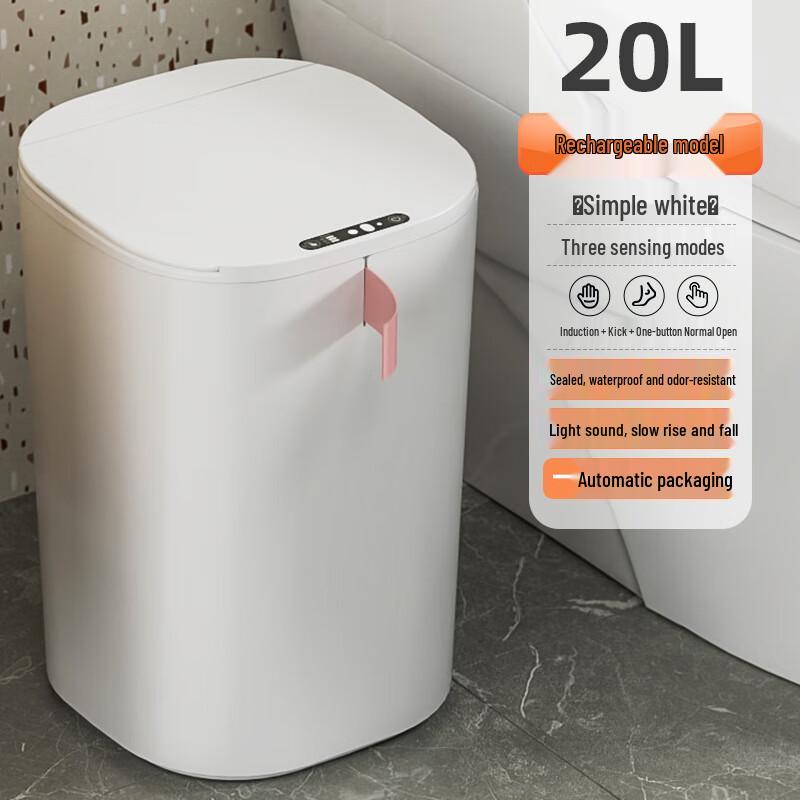 Beiduo Yang Automatic Sensor Trash Can