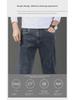2023 Men's Slim Fit Straight Jeans: Printed, Dyed, Embroidered, and Comfortable Casual Pants