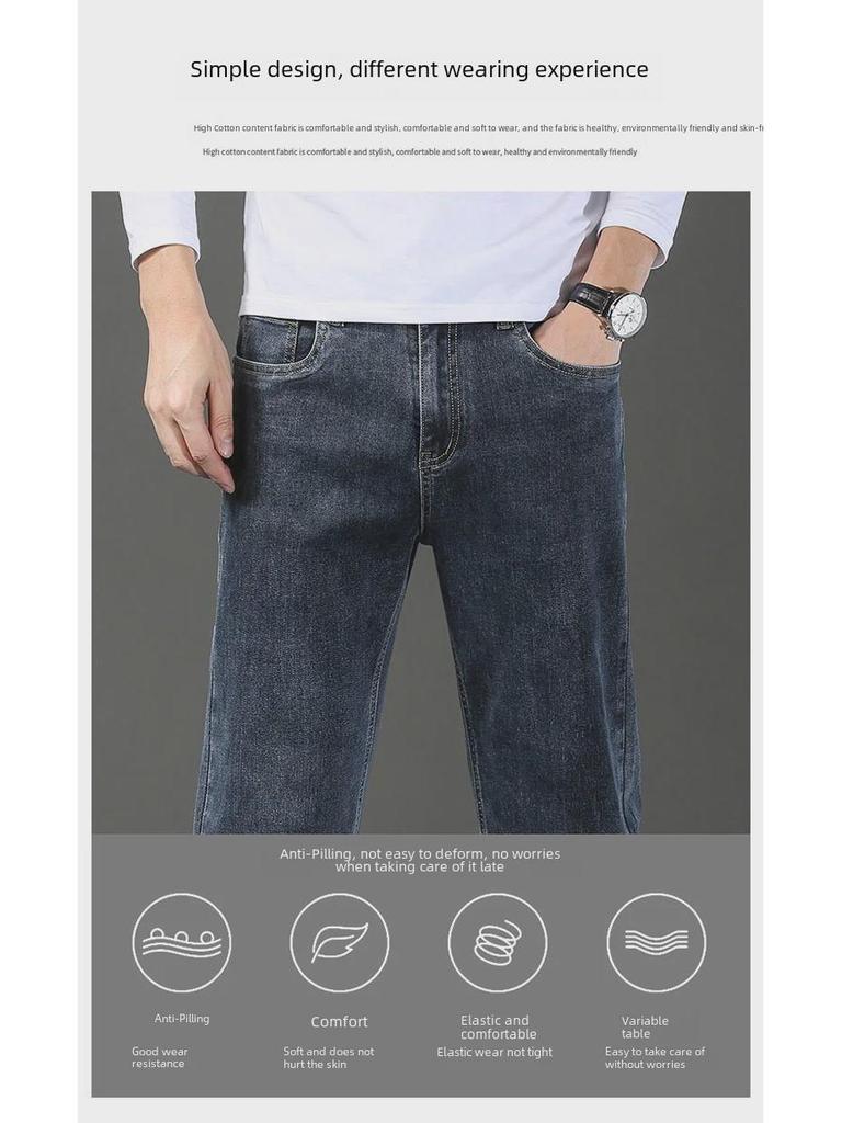 2023 Men's Slim Fit Straight Jeans: Printed, Dyed, Embroidered, and Comfortable Casual Pants