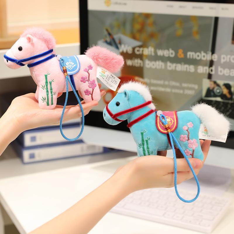 Simulation National Tide Pony Pendant Plush Toy Pony Doll Bag Pendant Keychain Mascot