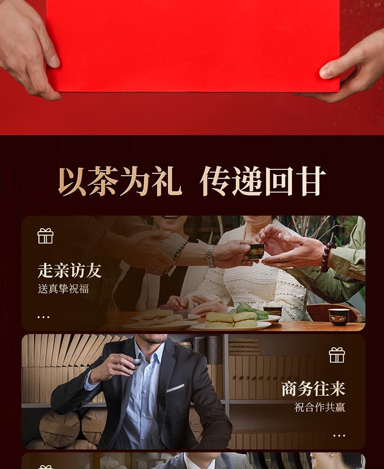 Xiaocha Diary Qinggan Tea Gift Box