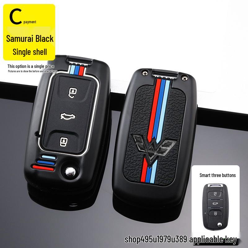 Wuling Hongguang S Key Case: Protective Shell for Car Remote, Fits Rongguang V & Zhiguang