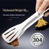 COKRSUPE COK307 304 Stainless Steel Food Tongs