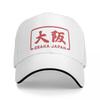 Miami Vice Neon Blue Palm Tree Baseball Cap Birthday Hat Unisex Luxury Women Hats Unisexs Party Holiday Caps
