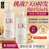 LK Ginger Dandruff Control & Strengthening Shampoo