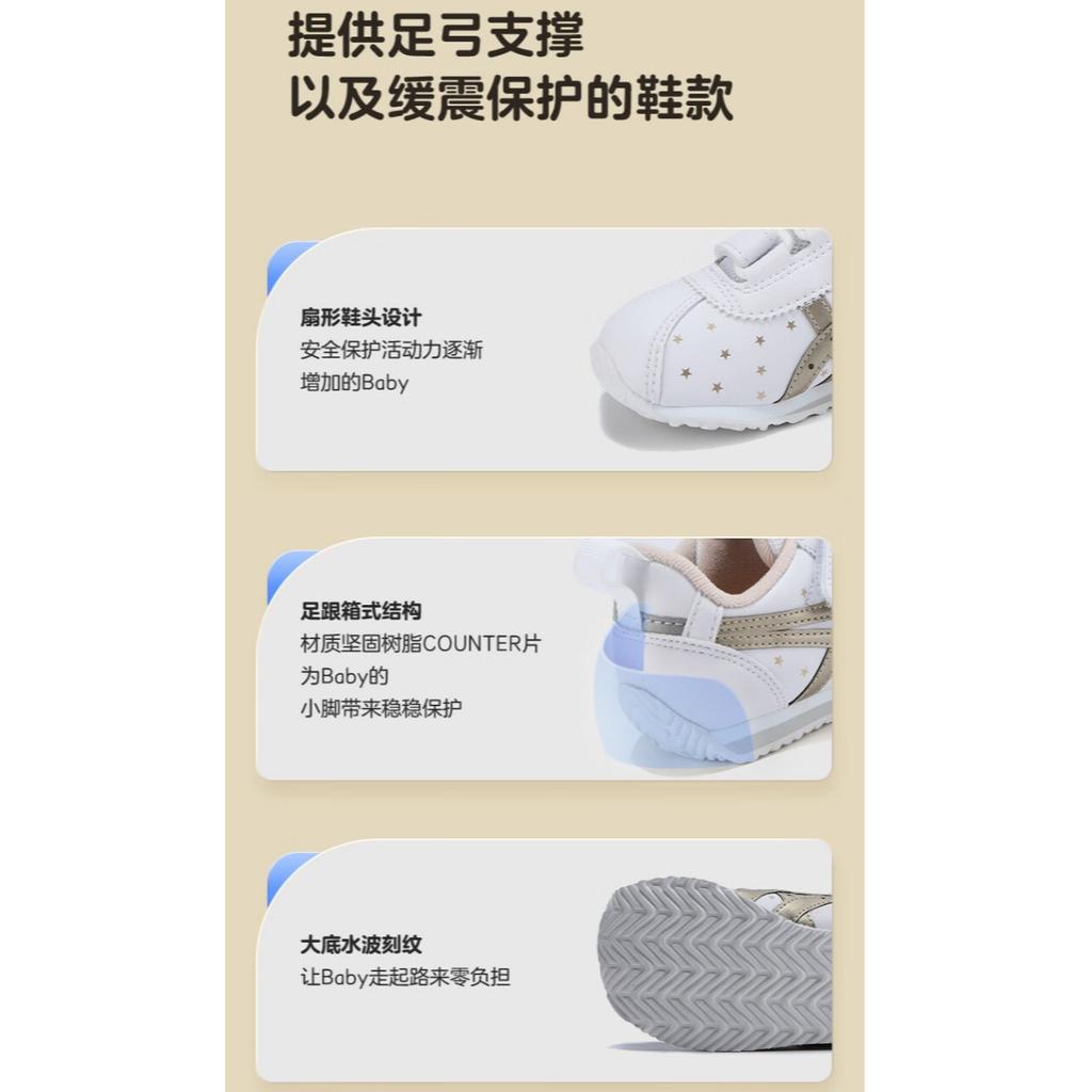Asics Suku Soft And Comfortable Abrasion Resistant Breathable Low Top Kids Lifestyle Shoes White Kids' 1144A260-100