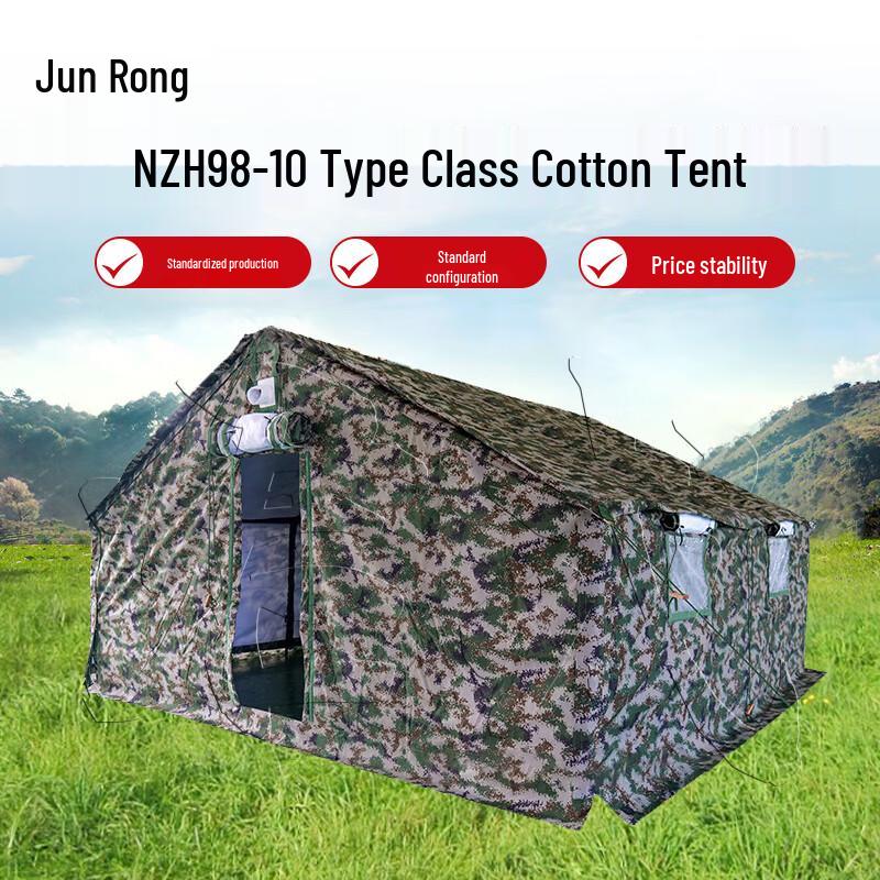 NZH98-10 Type Military Tent & Accessories