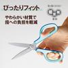 Plus Fit Cut Curved Set of x 10 S-Shaped Scissors, 10, R-BL Blue, SC-175S, 34-656